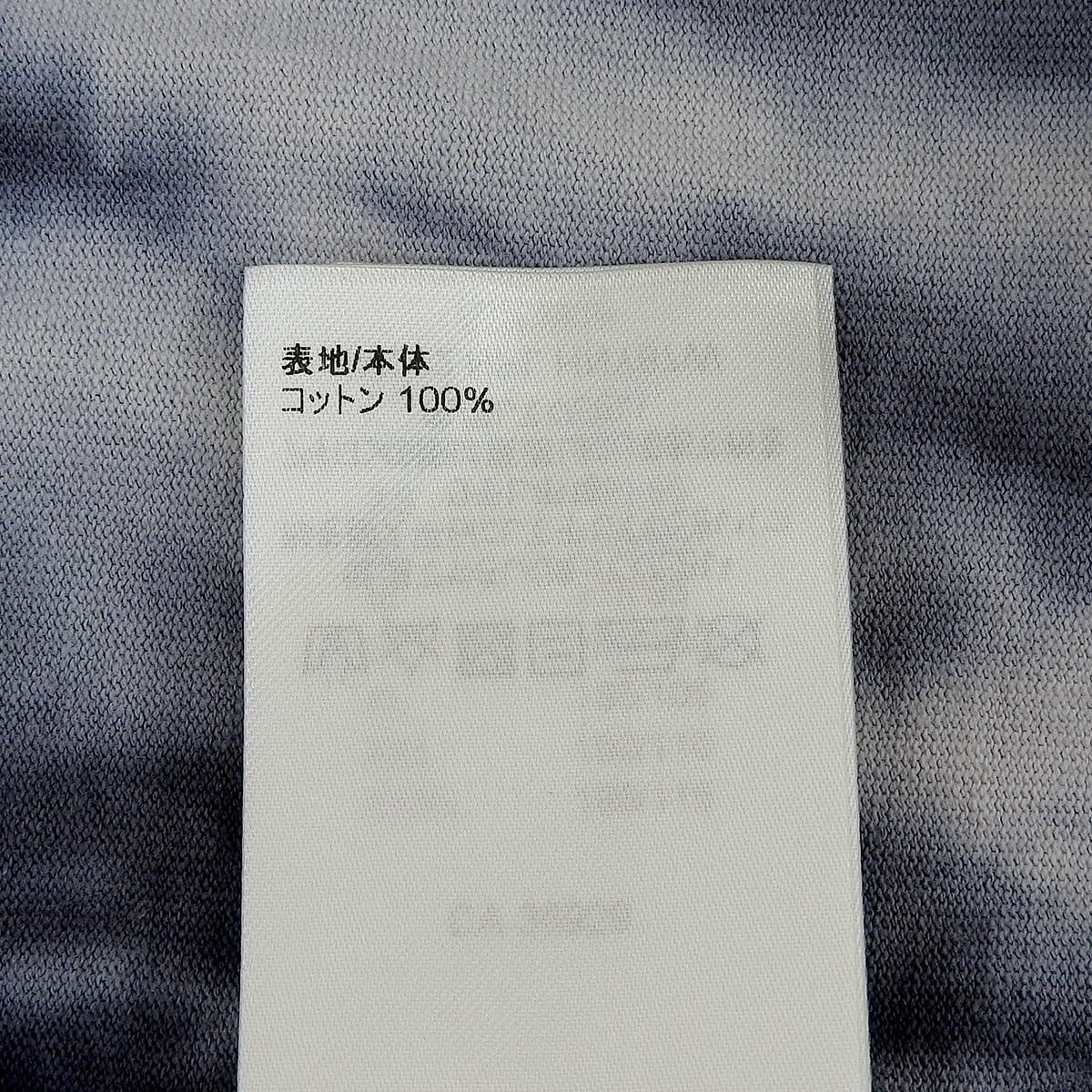 インサイドアウト タイダイ 半袖Tシャツ 2022年 XL RM222