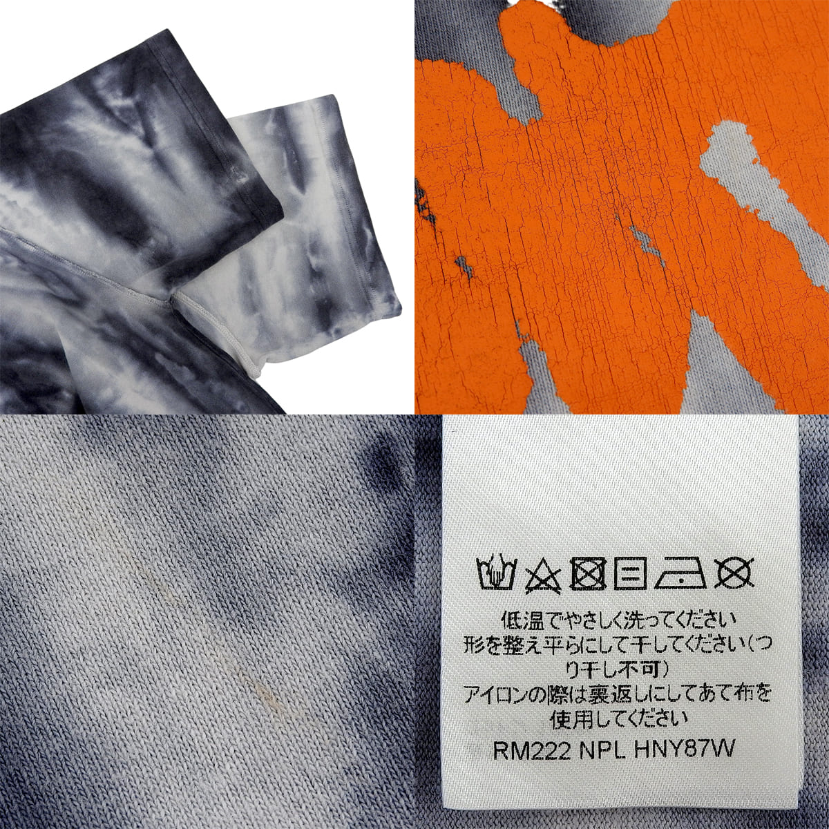 インサイドアウト タイダイ 半袖Tシャツ 2022年 XL RM222