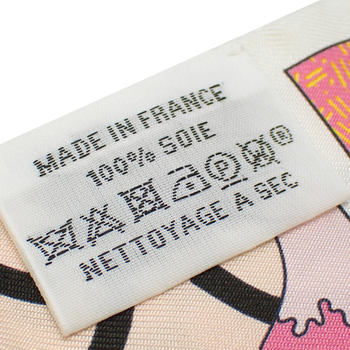 FACTORY SUITE ファクトリースウィート ツイリー ブラック ピンク シルク
