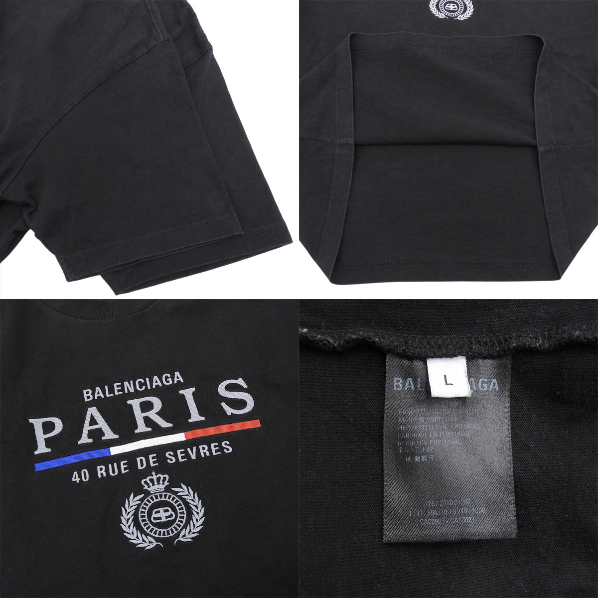 ロゴ Tシャツ 2019年 L