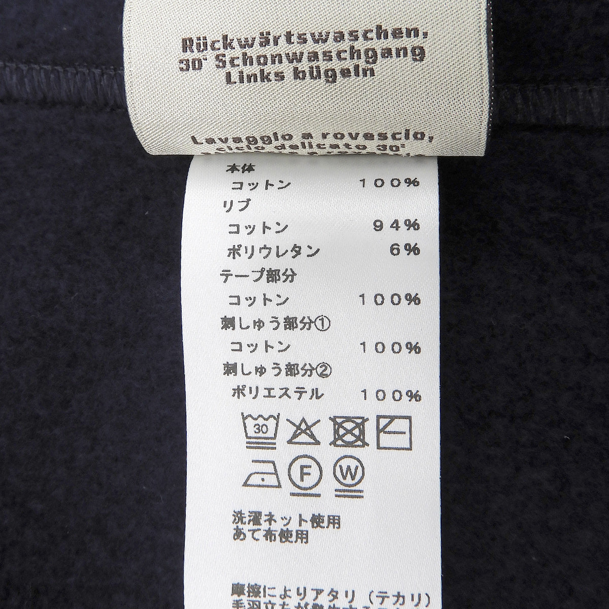 クルードセル ブルゾン M