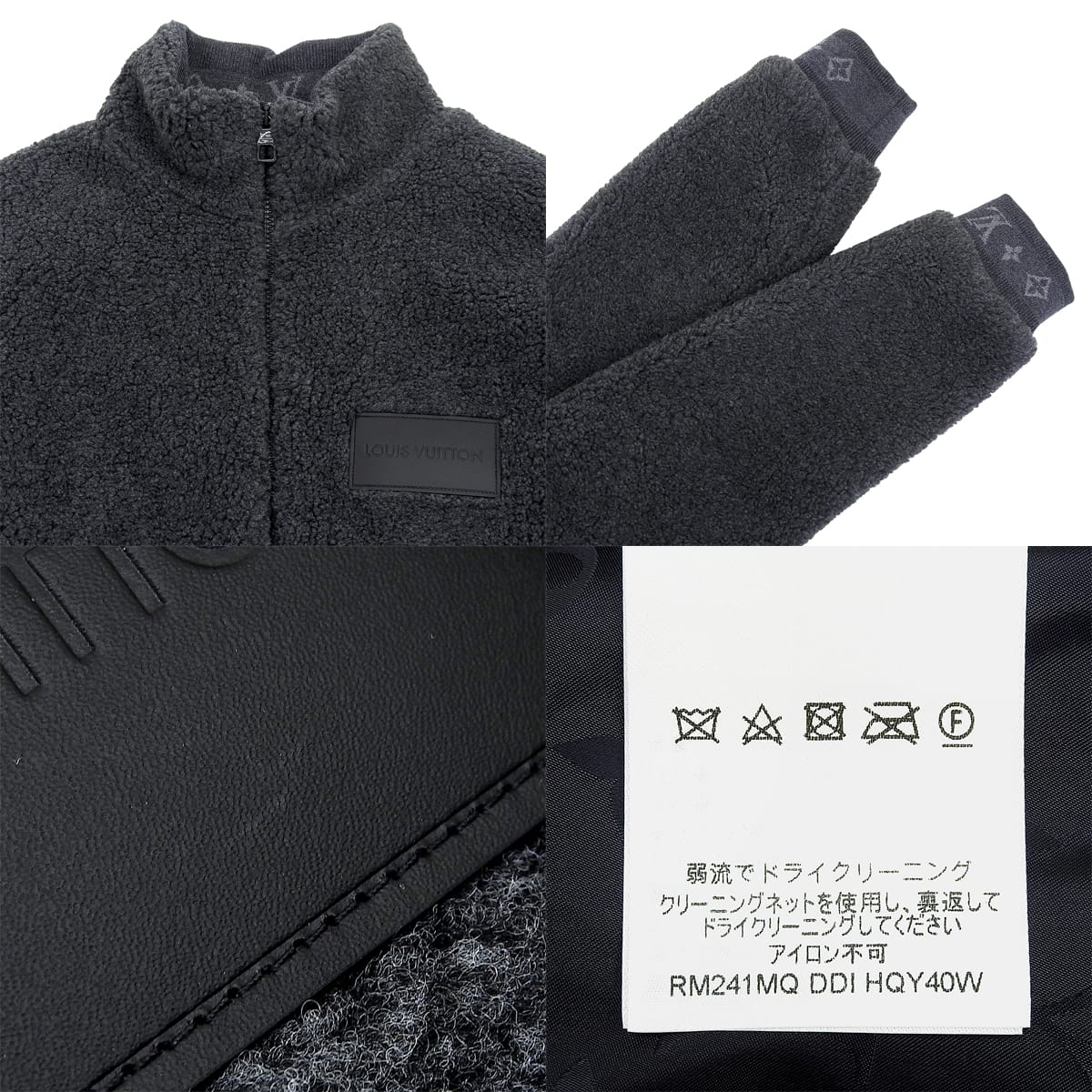 モノグラム ボアジャケット 2024年 XXL RM241MQ