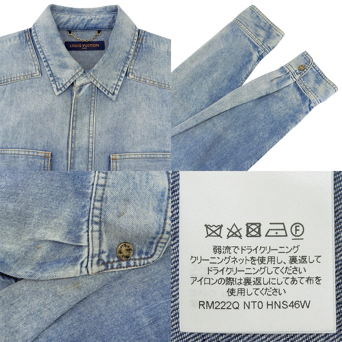 オーバーサイズ デニム長袖シャツ 2022年 L RM222Q