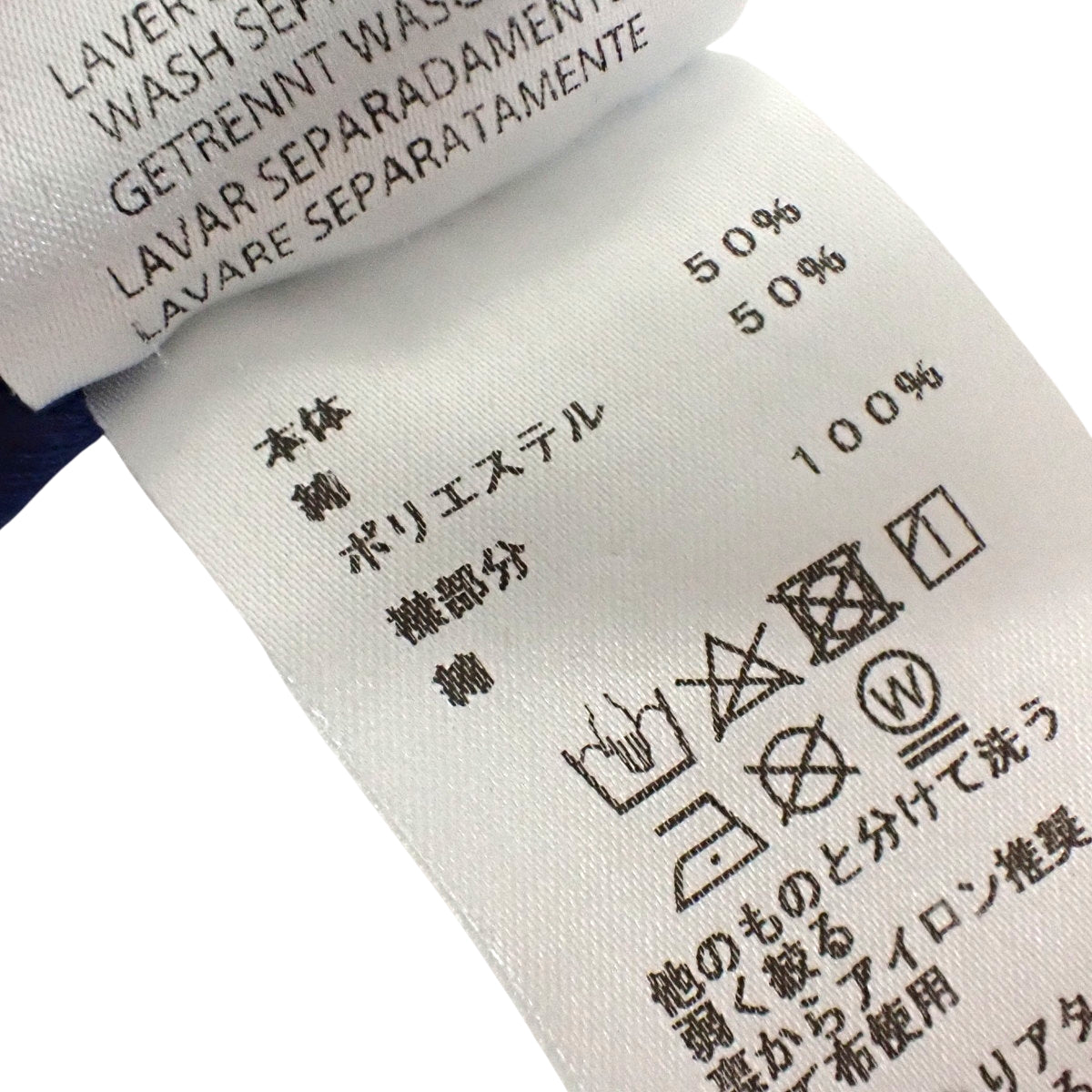 ドゥブル・ジュー ポロシャツ 2023年 XS