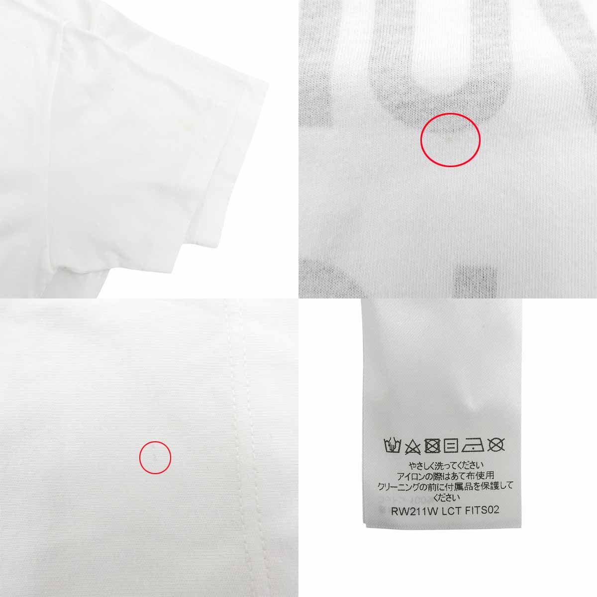 Louis VuittonプリントTシャツ 2021年 XS RW211W