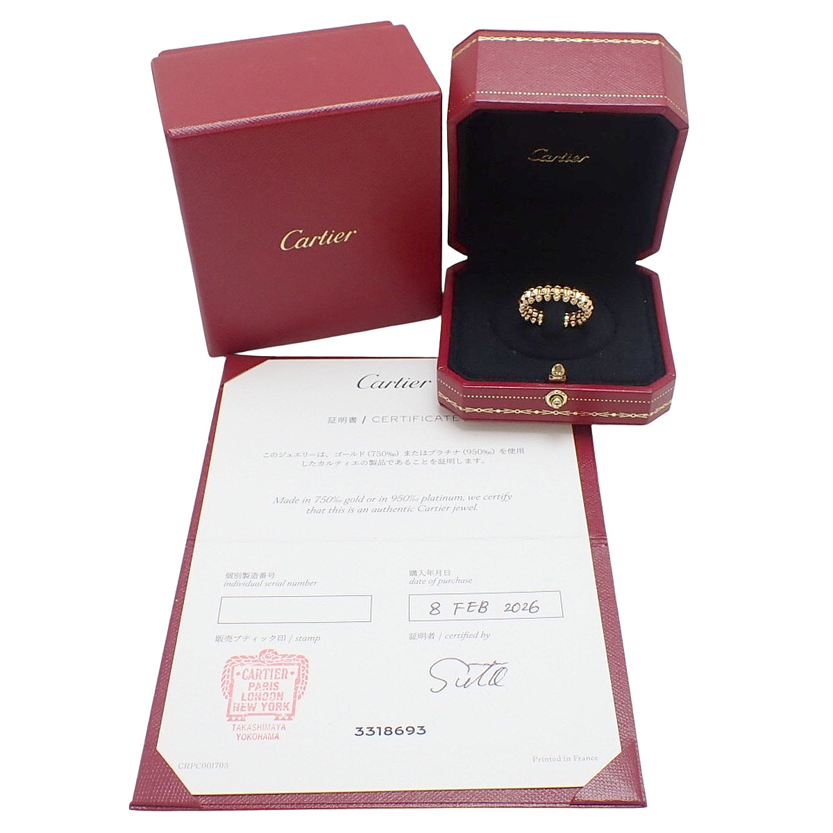 Cartier クラッシュ ドゥ カルティエ リング スモールモデル ピンクゴールド K18PG 55 8.4g