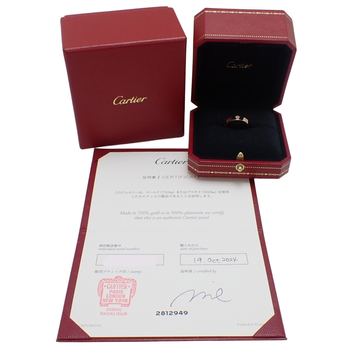 Cartier LOVEリング スモールモデル ダイヤ1石 ダイヤモンド ピンクゴールド K18PG 48 4.2g 1PD