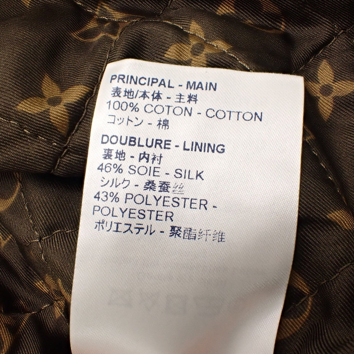 Denim Jacket 2020 34 RW201A