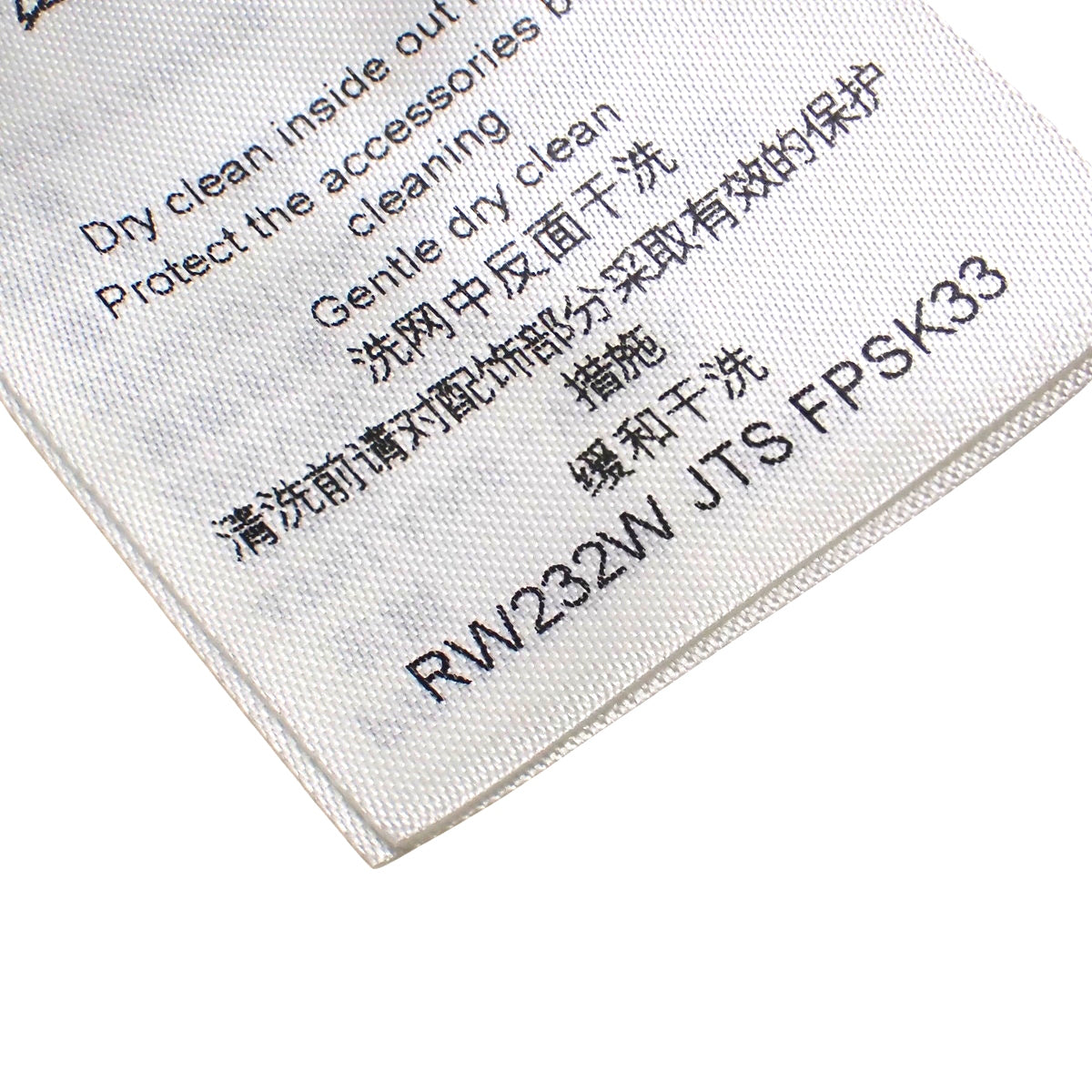 レザートリム グレンチェックスカート 2023年 38 RW232W