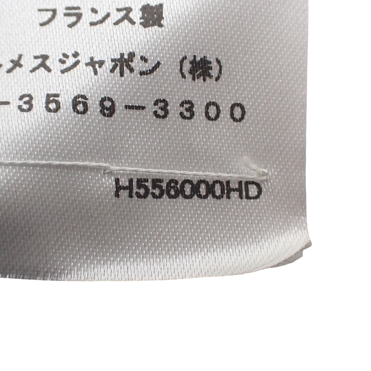 長袖シャツ 2025年 37