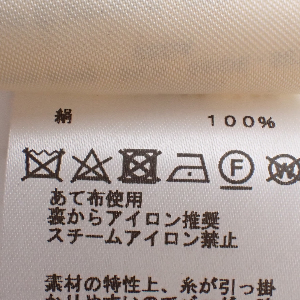 ETRIERS ワイドパンツ 2024年 36