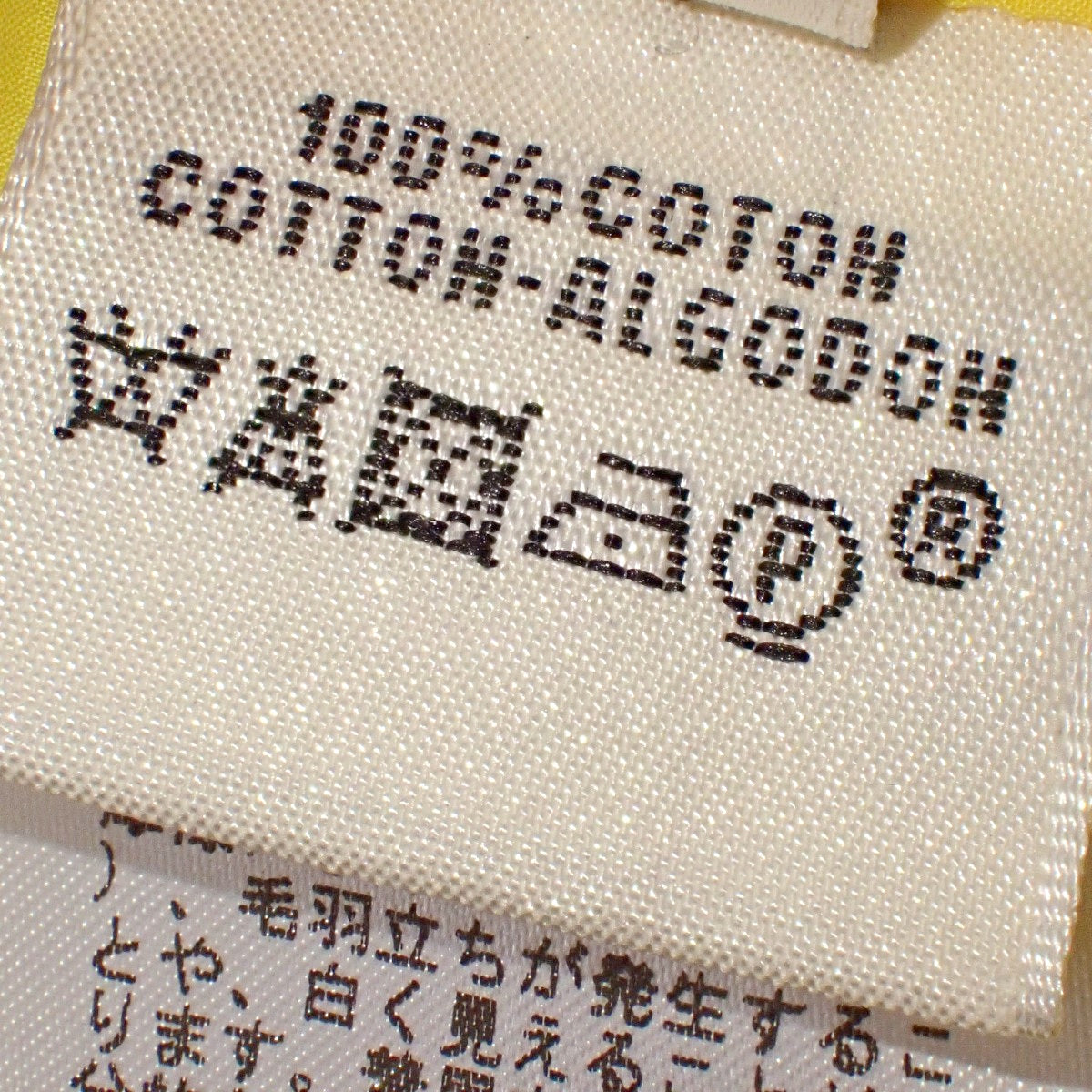 ノースリーブ シャツ 2010年 42