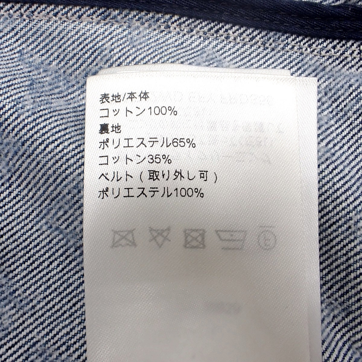 ノースリーブ モノグラム デニム ワンピース 2024年 34 RW242WD