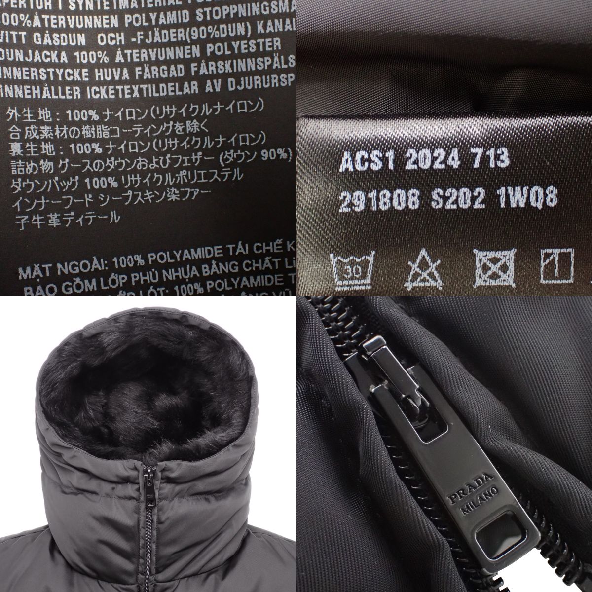 Re Nylon ギャバジン パファージャケット 2024年 38