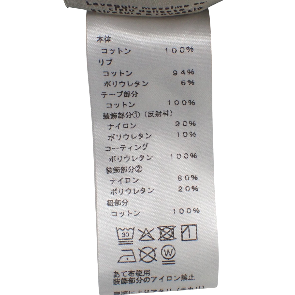 フーテッドジップ パーカー XL