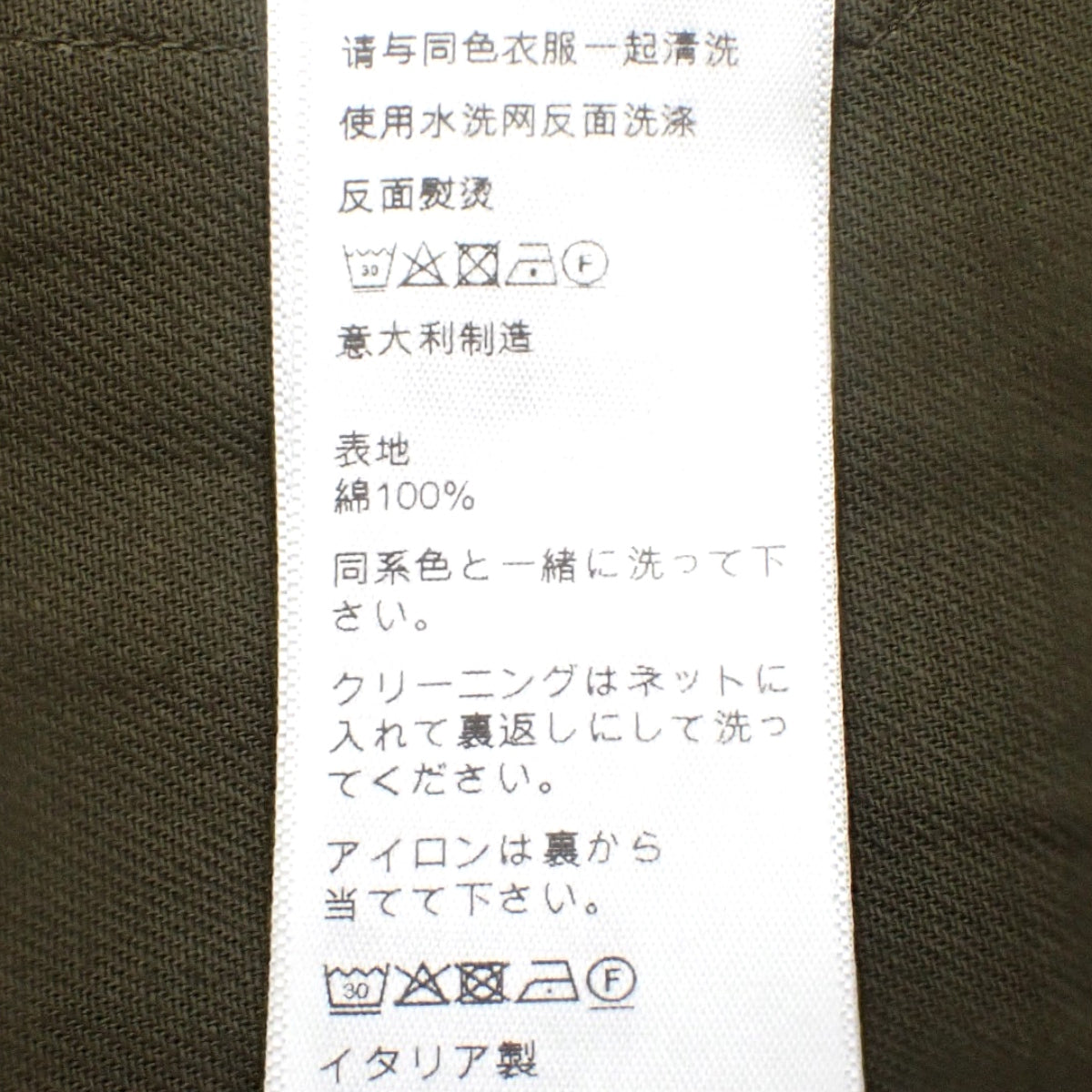 ミリタリーポケットシャツワンピース 36