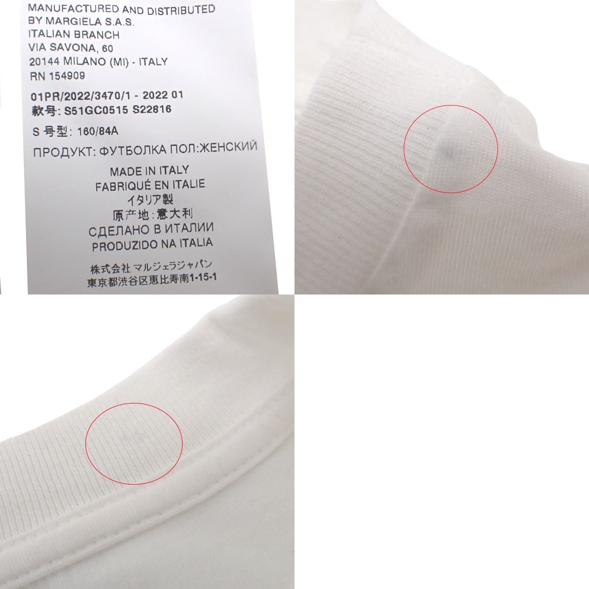 ロゴ Tシャツ 2022年 S