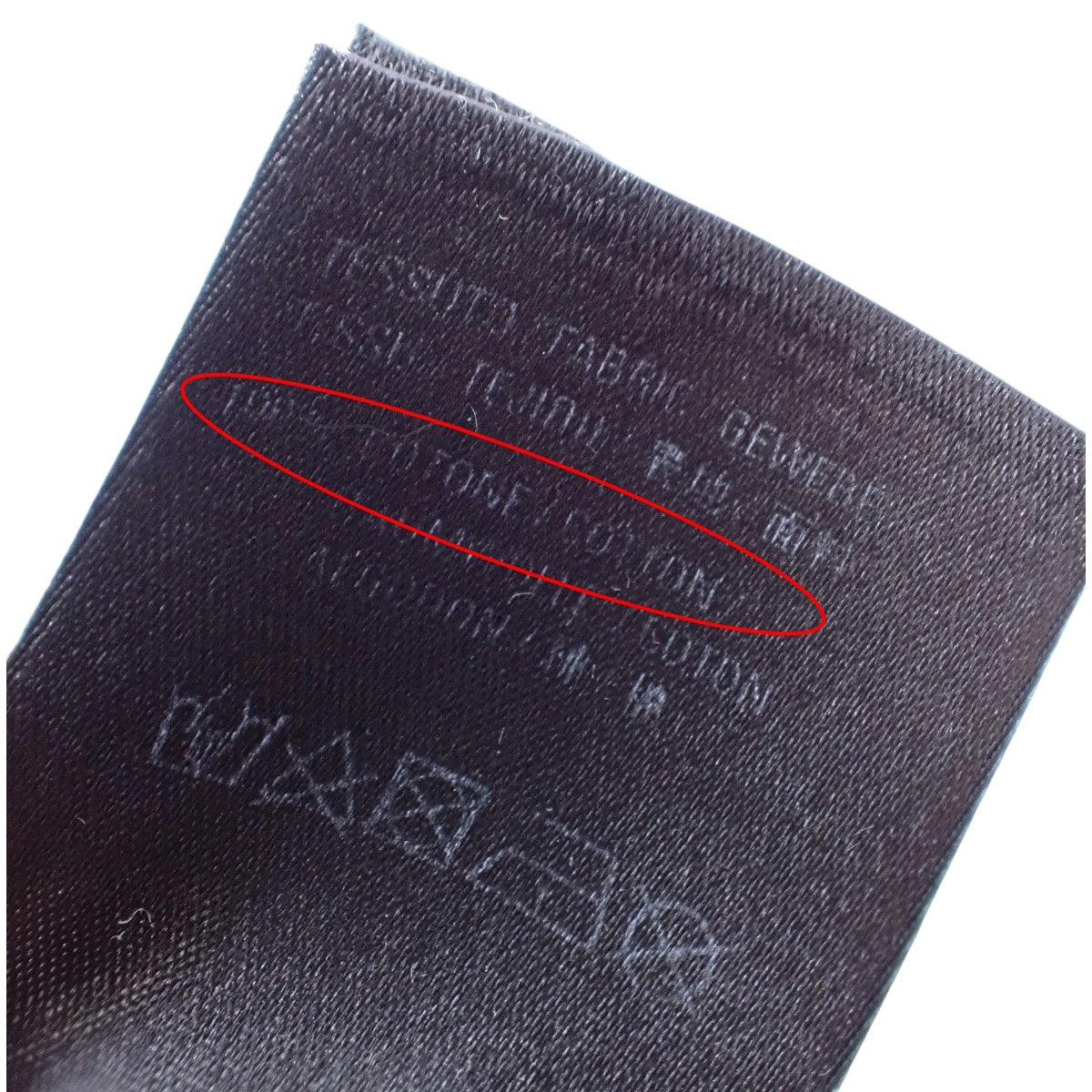 ロゴTシャツ 2021年 M