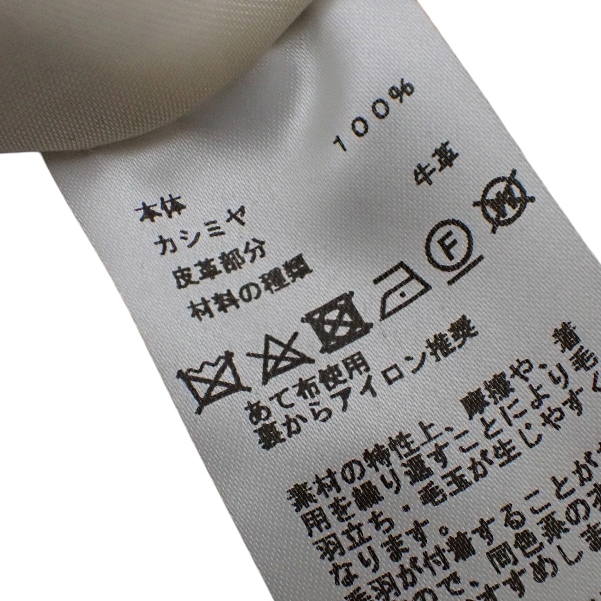 CELINE Button Long Coat 2023 40