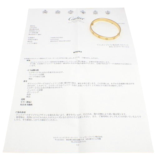 Love Bracelet, Yellow Gold (K18YG), Accessory, Jewelry, Bangle