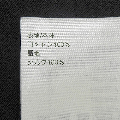 ジッパー ネックラインボートTシャツ アパレル ファッション 衣類 RW241WW 半袖 XS コットン 1AFGQL