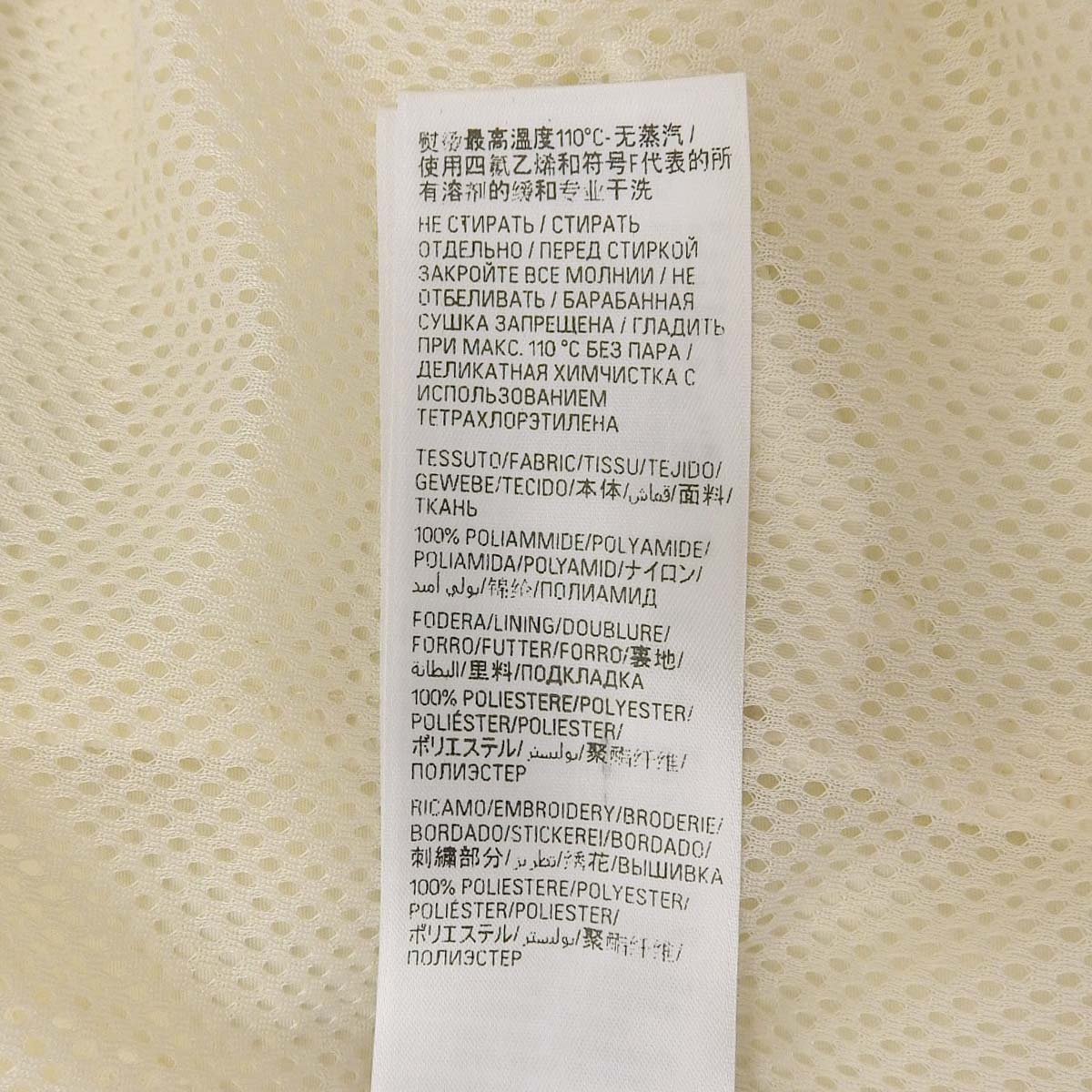 スポーツアイコントラックブルゾン 2023年 S ジップアップ