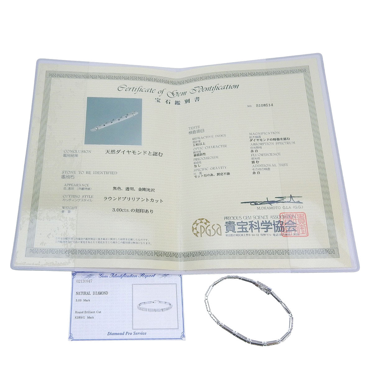 钻石手链 D3.0 白金 K18WG