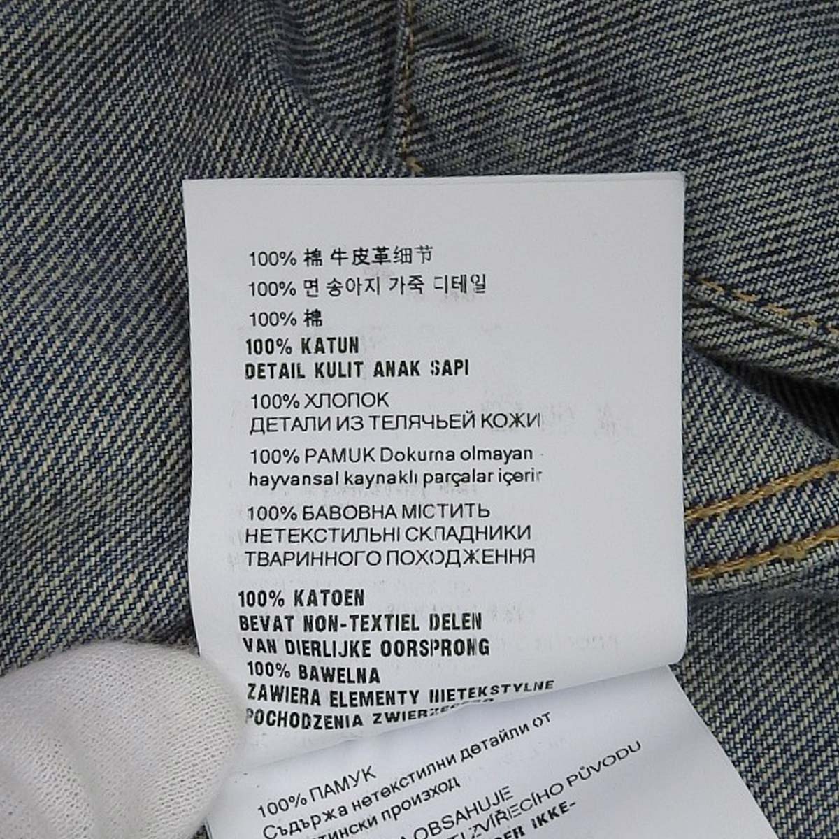 Denim Jacket 2024 36