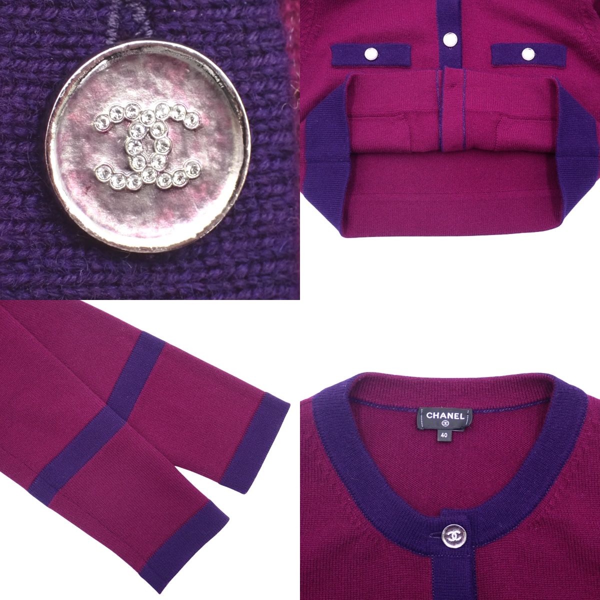 Cropped Cardigan 40 P75