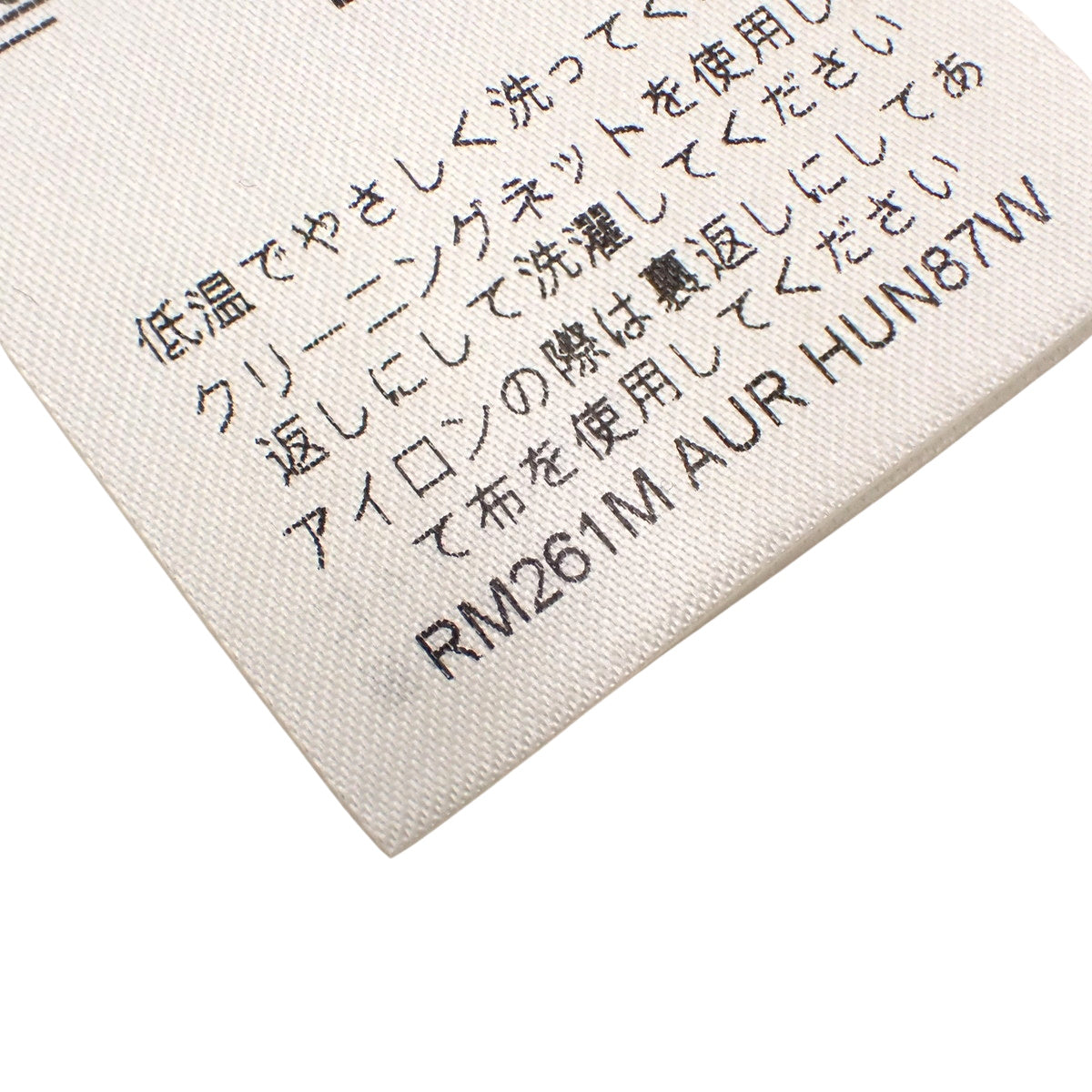 モノグラム ジャカード ショートスリーブクルーネック 2026年 L RM261M