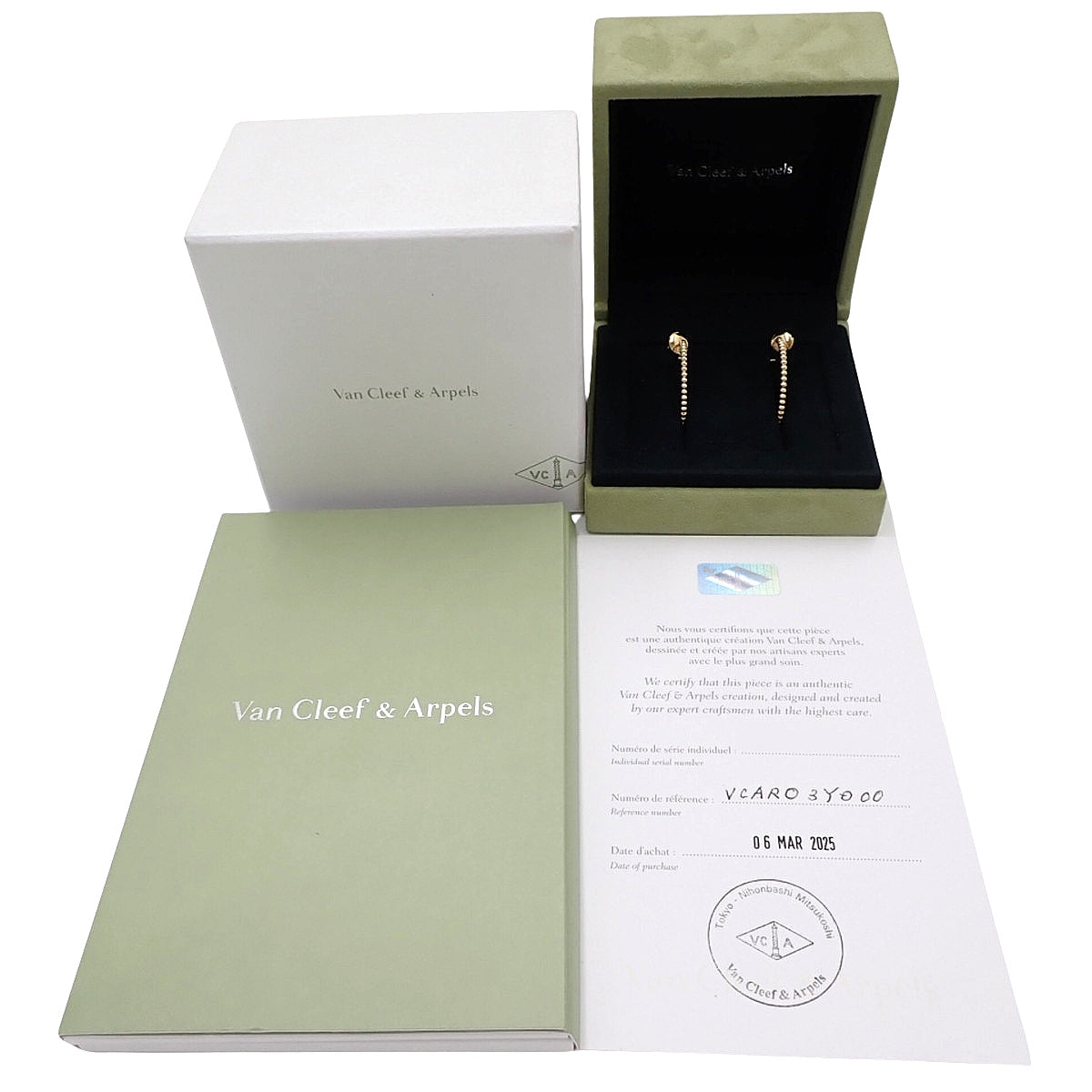 Perle hoop earrings, small model, 18K yellow gold (YG)