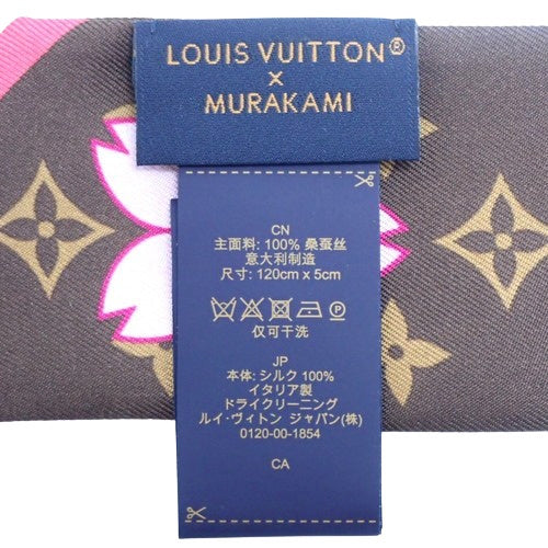 モノグラム LV × TM バンドーBB チェリーブロッサム ファッション小物 バッグ小物 村上隆 シルク M96084