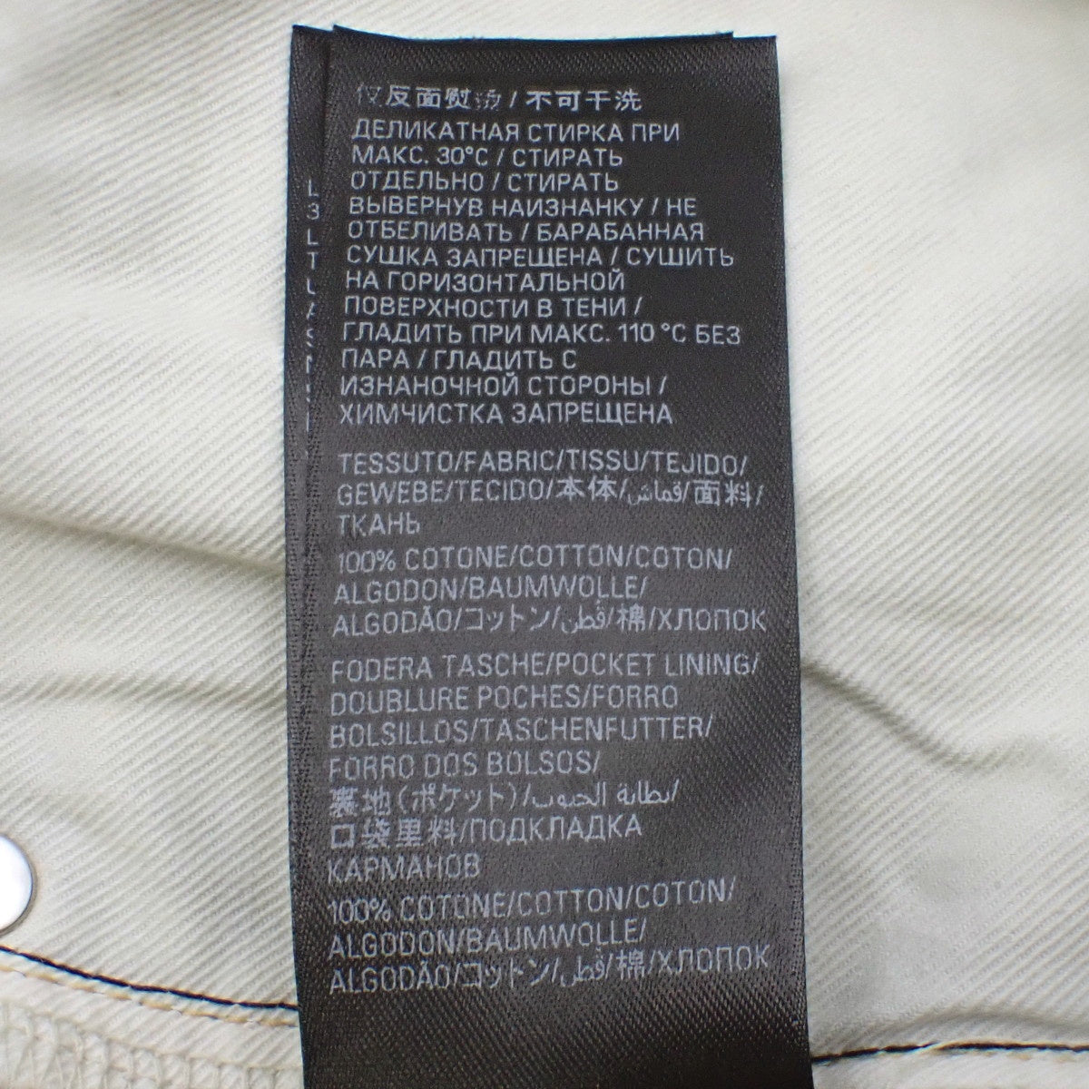 ロゴデニム 2023年 24 アパレル ファッション 衣類 ダメージ加工 クロップドパンツ