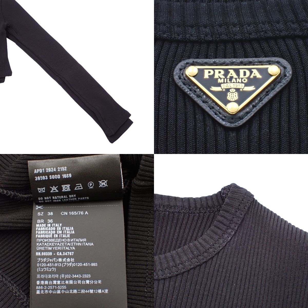 Rib cut and sew 2024 size 38 black