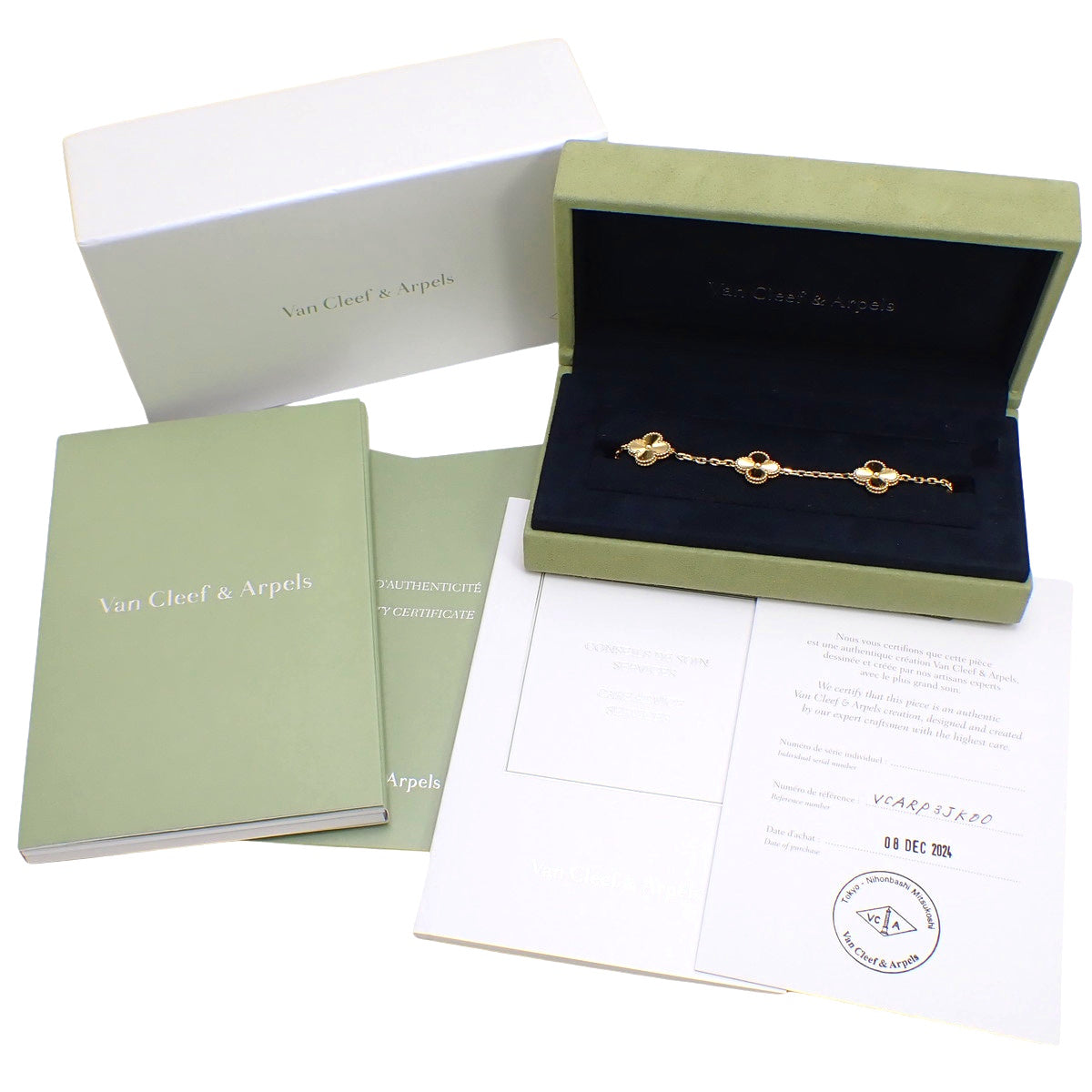 复古阿尔罕布拉手镯,5个图案,18K黄金,玑镂纹饰