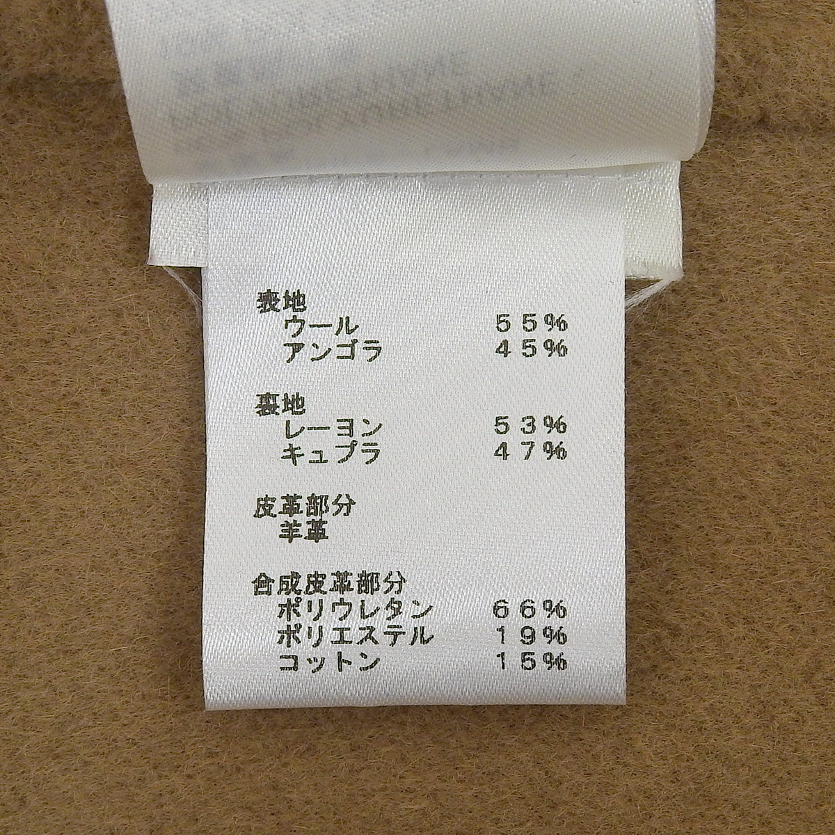 ダブルリングロングコート 2022年 36 RW221A