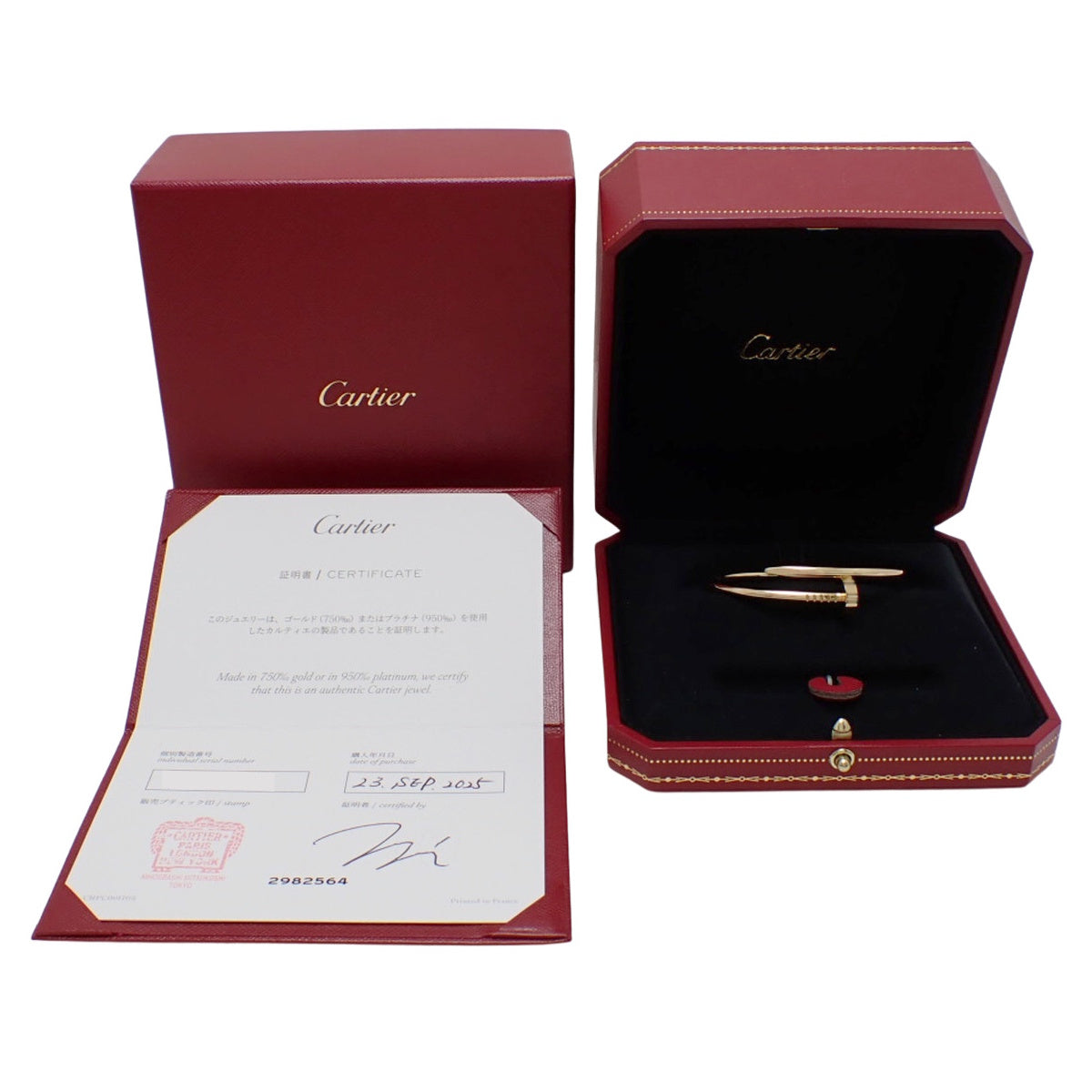 ジュスト アン クル ブレスレット クラシックモデル イエローゴールド K18YG 30.5g