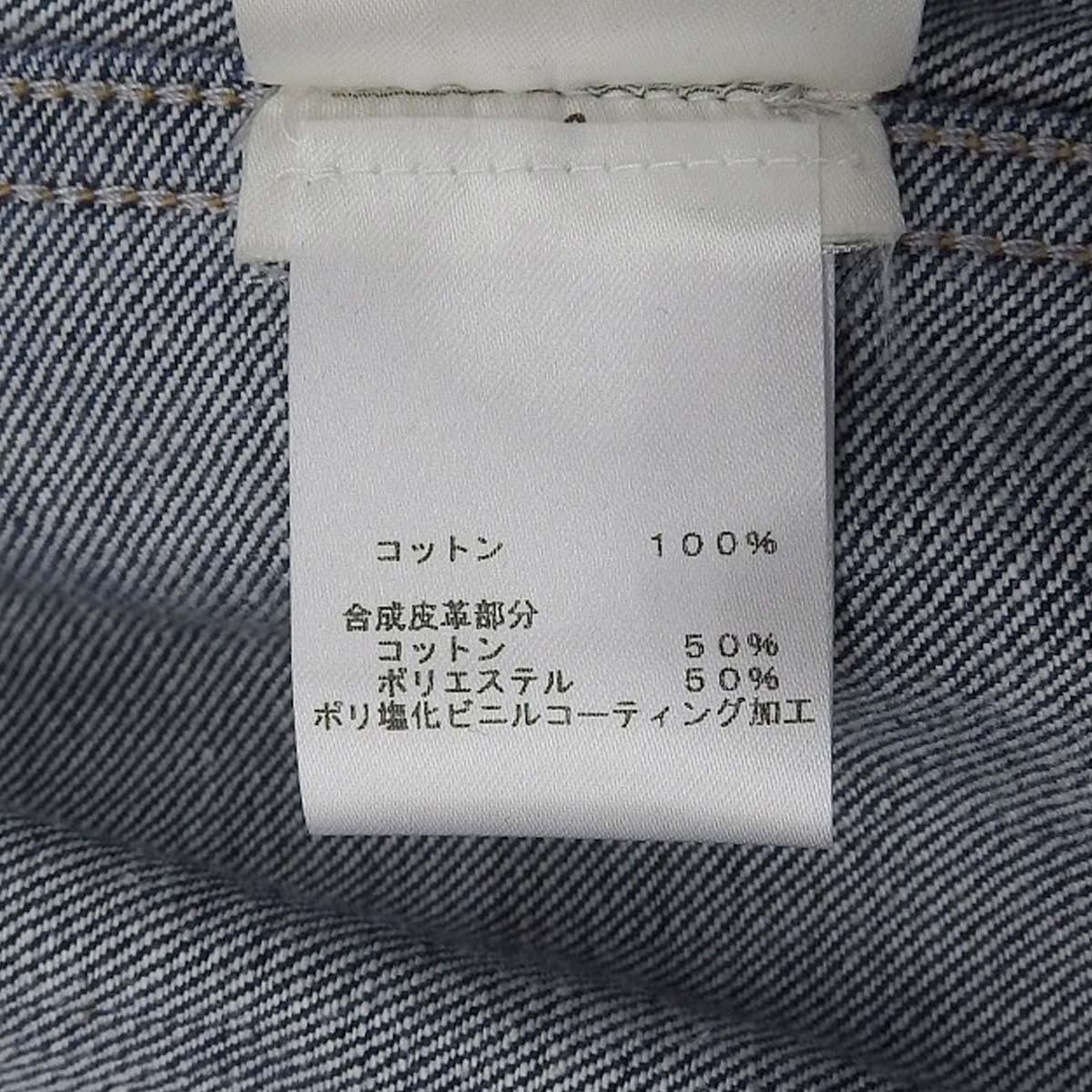 デニムジャケット 2022年 34 RW221B