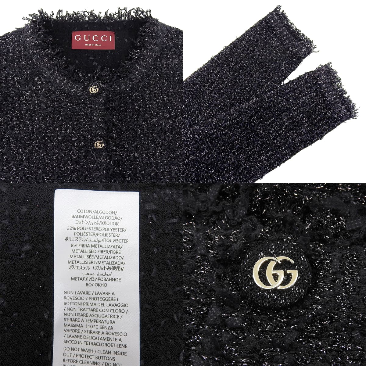 ツイードラメカーディガン S