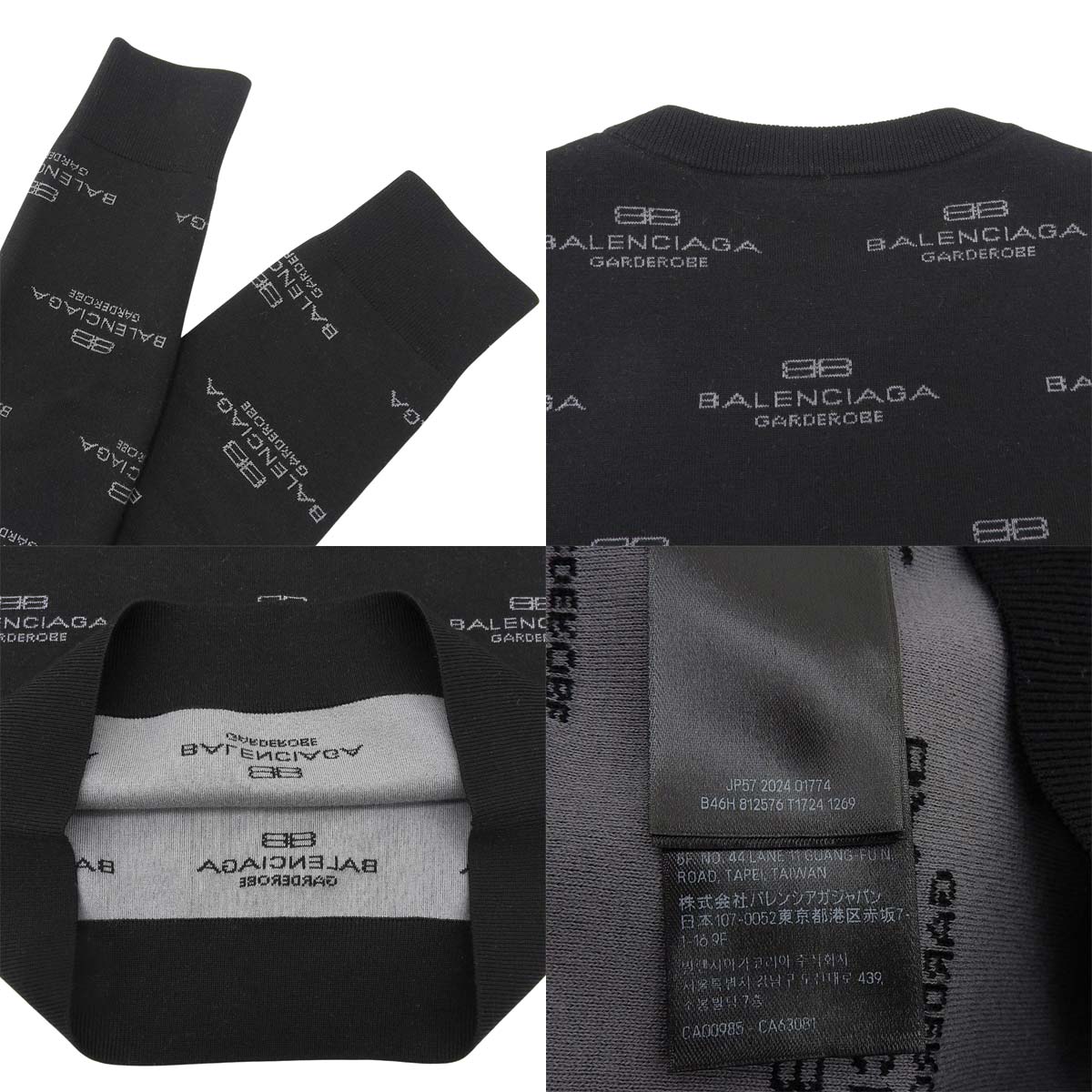 All-over print logo knit sweater, 2024, size S