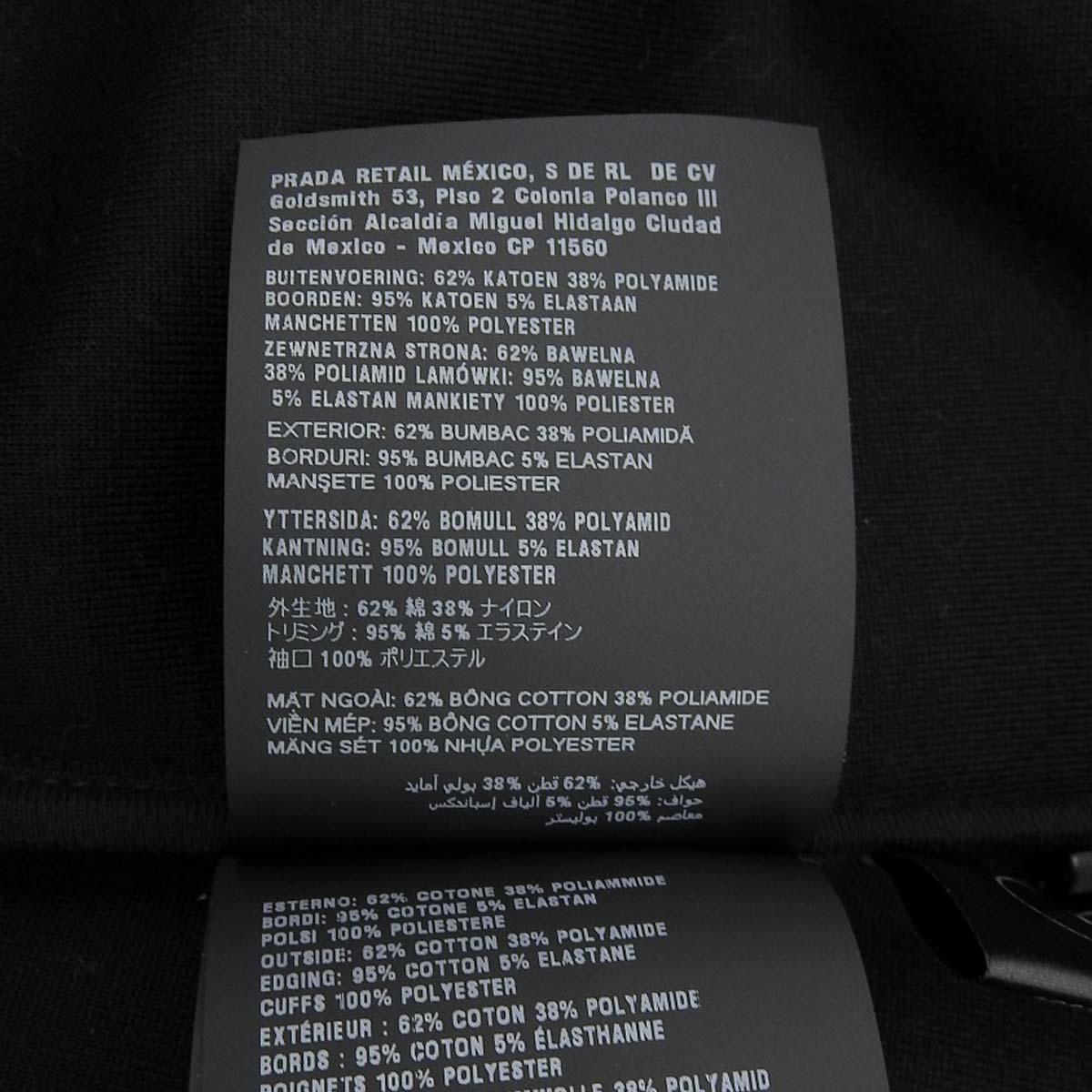 ジップアップ ファースウェット 2024年 M