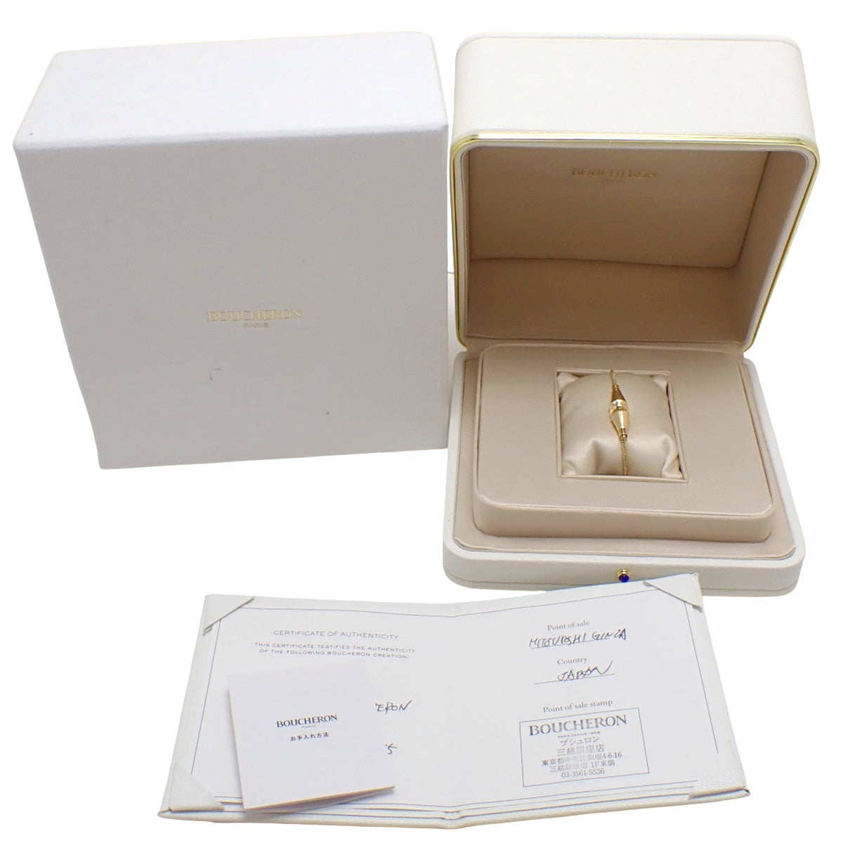 Boucheron Jack de Boucheron 手链 1环 黄金 K18YG 17.2克
