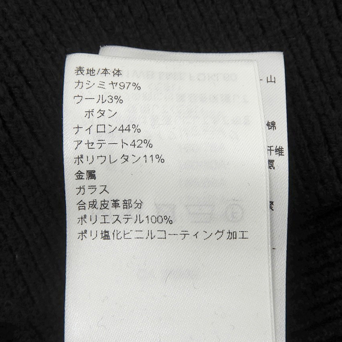 水钻针织衫 2024年 S RW241WB