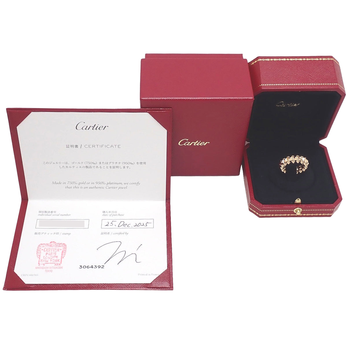 Clash de Cartier ring, MM, yellow gold, K18YG, 51, 11.1g