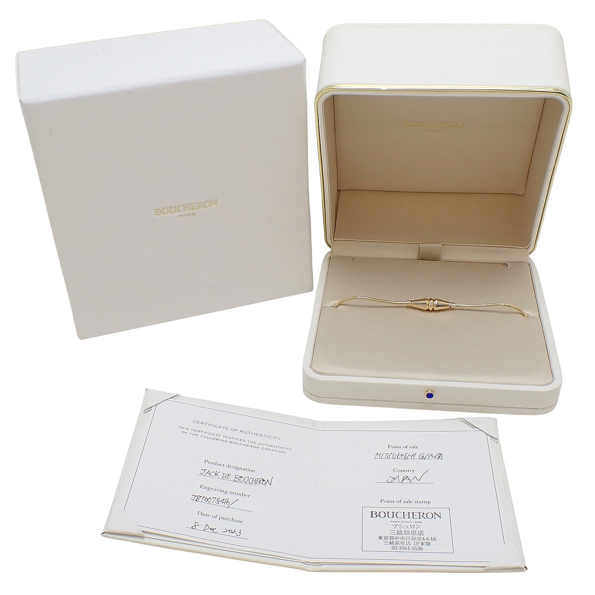 Jack de Boucheron Bracelet, 3 Loops, Yellow Gold K18YG, 28.3g
