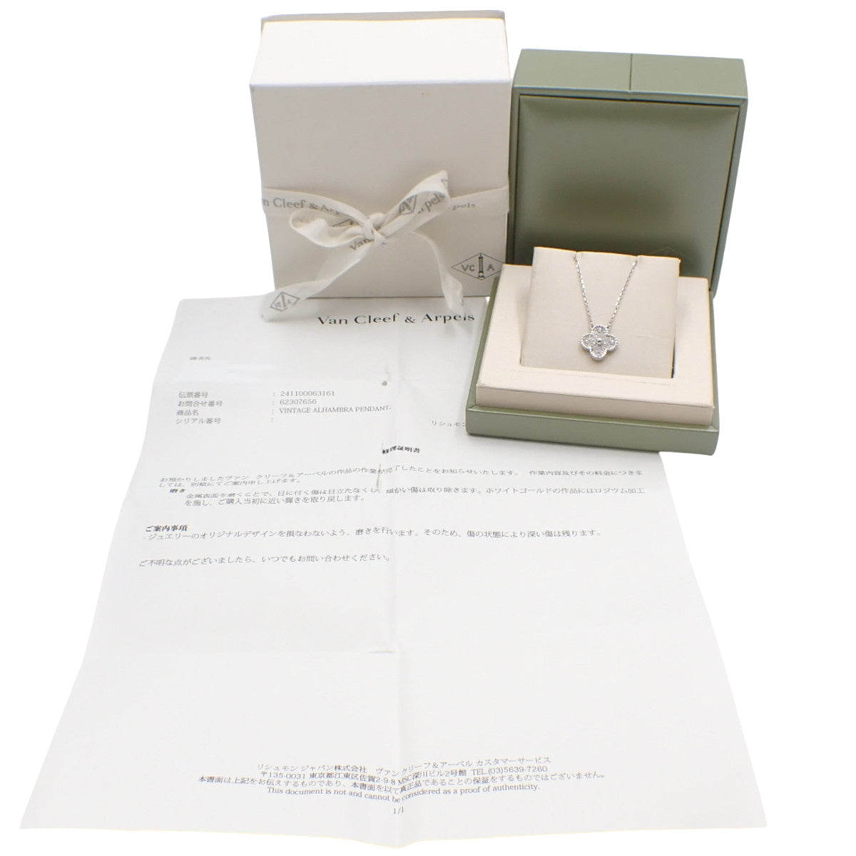 Vintage Alhambra pendant with diamonds in 18K white gold and white gold with a clover motif and diamonds.