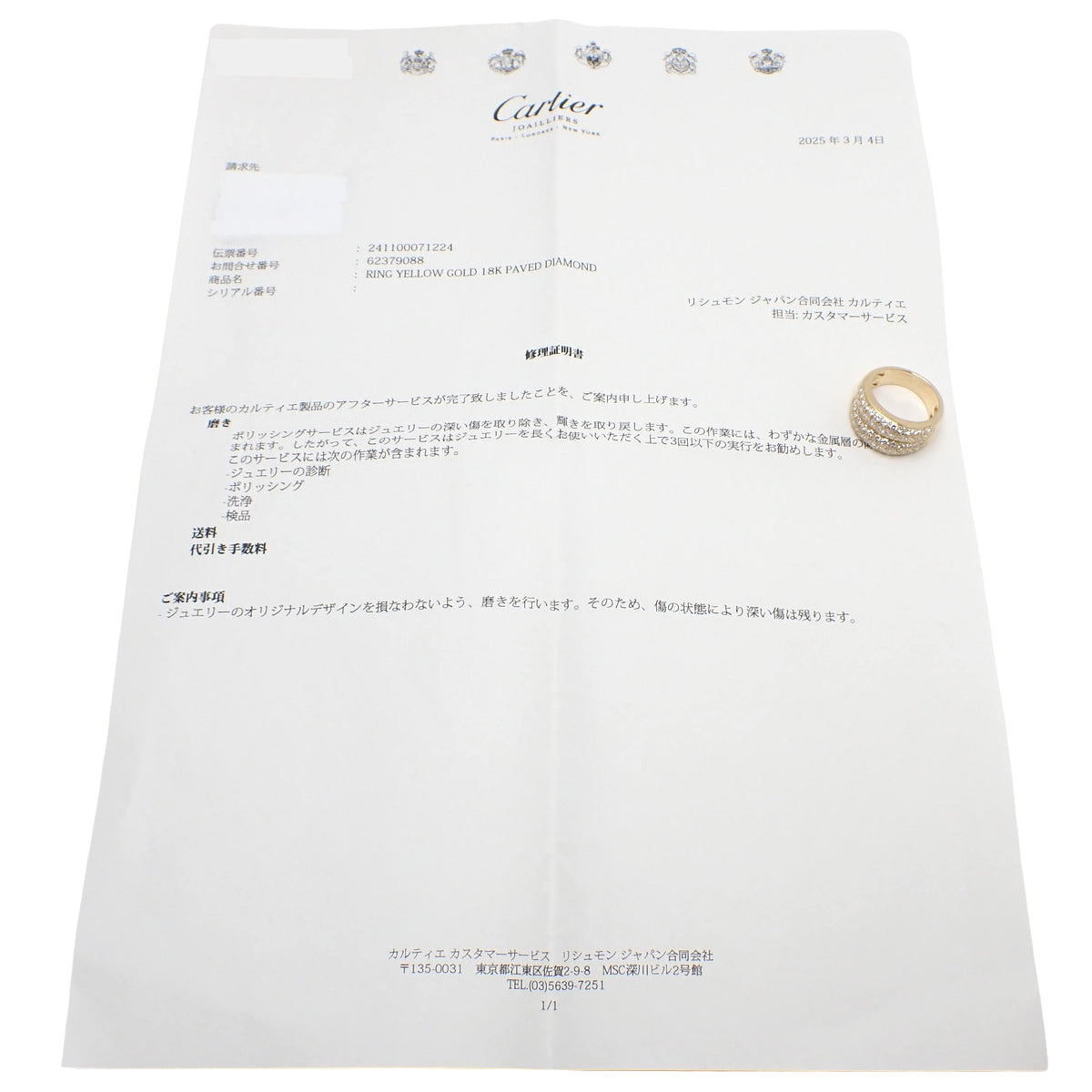 Double Mimi Ring with Diamonds in 18K Yellow Gold (YG)