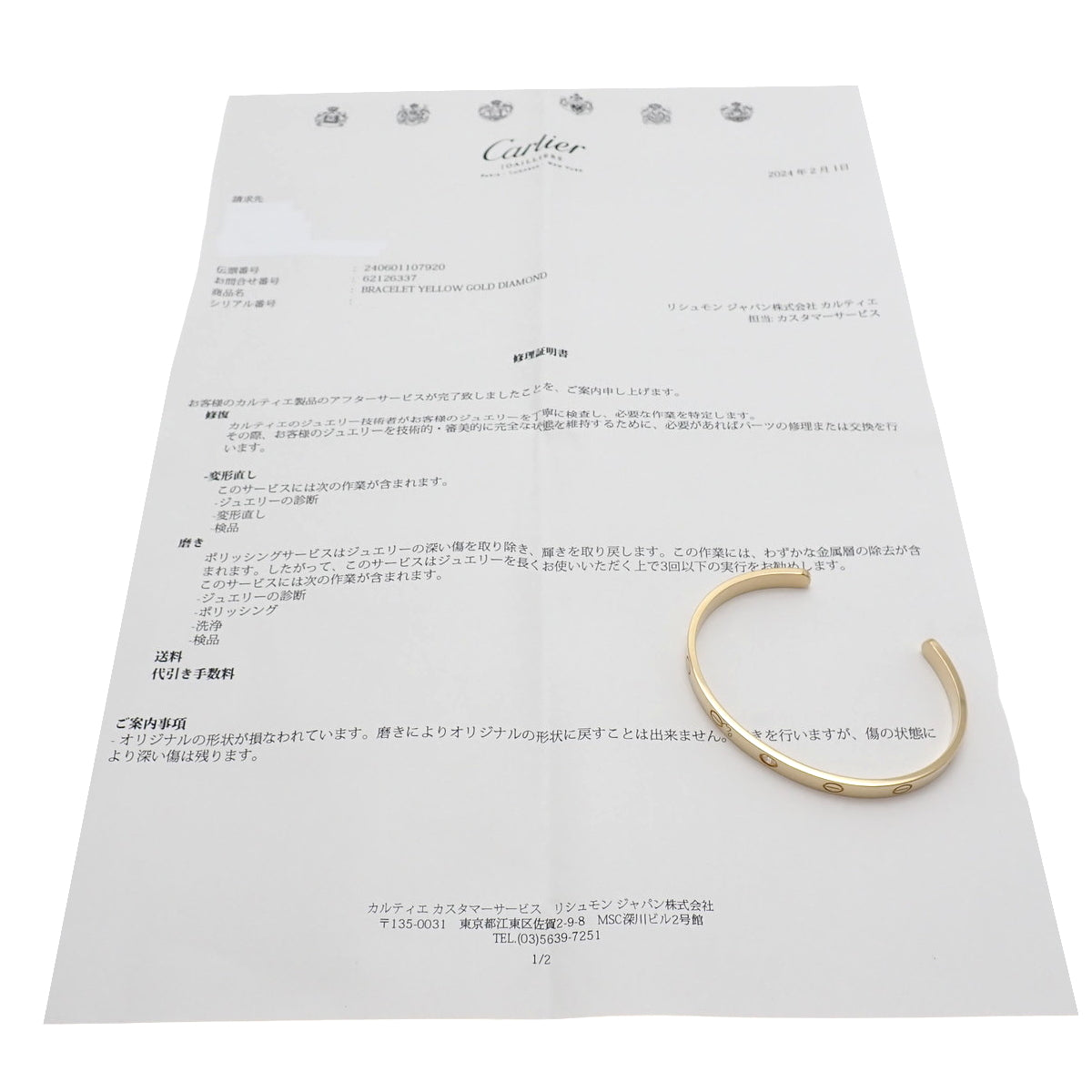 LOVE Bracelet Open Diamond K18 Yellow Gold YG