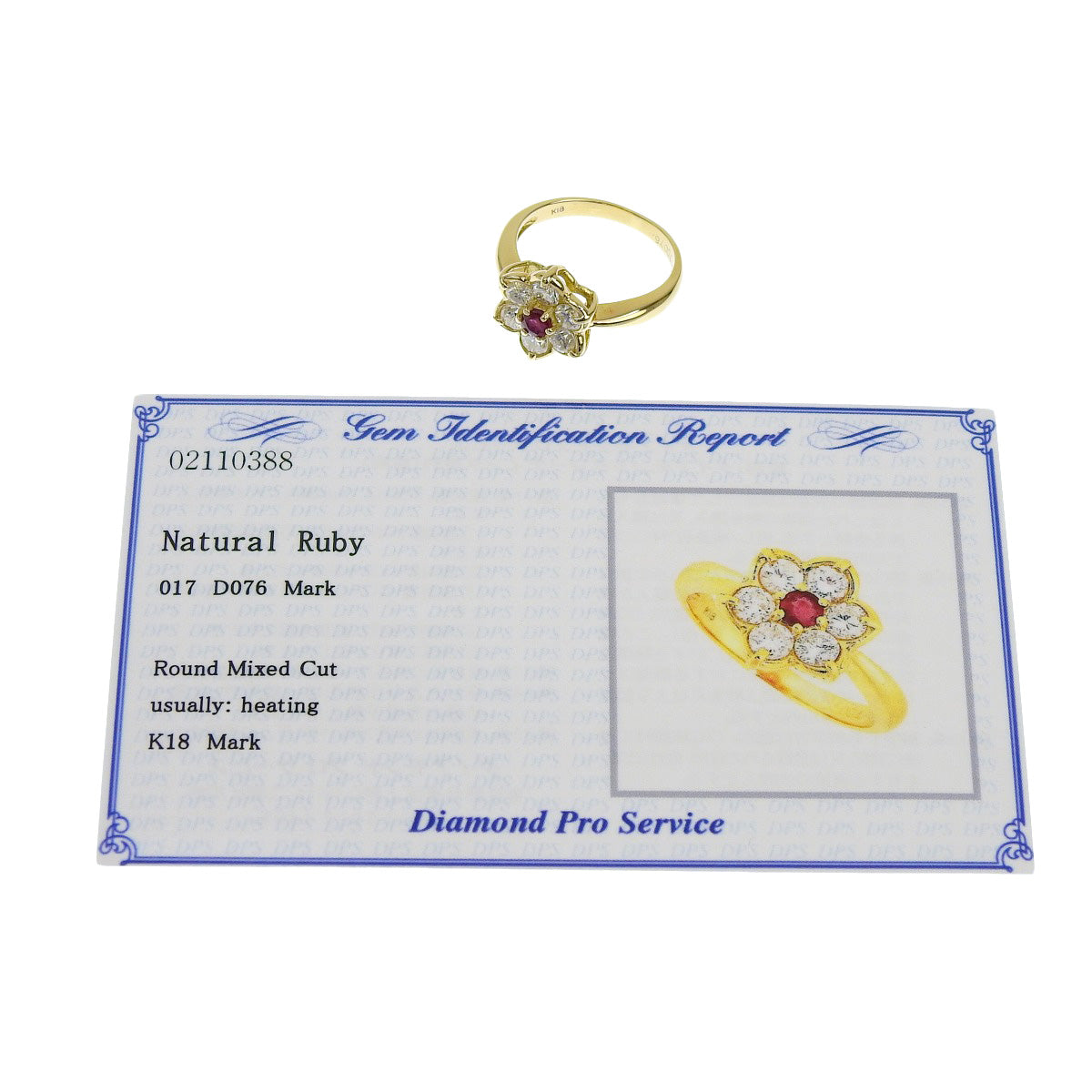 ルビー ダイヤモンド フラワー リング R0.17/D0.76 K18 イエローゴールド YG