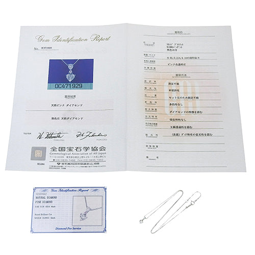 粉红钻石心形项链 D0.214,0.10/PD0.02 K18 白金 WG